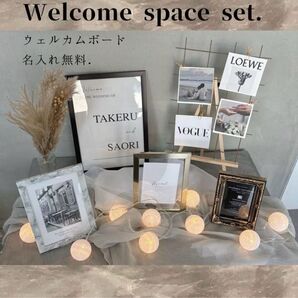 【ウェルカムスペースセット】 モダン シック系 ブラック ゴールド 小物セット