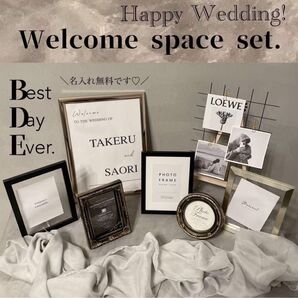 【モダン系】ウェルカムスペースセット ウェディング ブライダル
