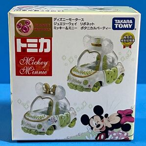 ◆トミカ / ディズニーモータース / 販売店 特別仕様車 / ジュエリーウェイ / ミッキー&ミニー / ボタニカルパーティー
