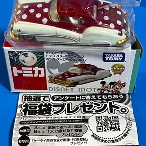 ◆トミカ / ディズニーモータース / 特別仕様車 / ドリームスターⅡ / ミニーマウス / ホワイトデーエディション 2017