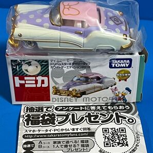 ◆トミカ / ディズニーモータース / 特別仕様車 / ドリームスターⅡ デイジーダック / ホワイトデーエディション 2018