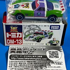 ◆トミカ / ディズニー・ピクサーモータース / DM-13 スピードウェイスター / バズ・ライトイヤー / トイ・ストーリー