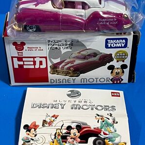 ◆絶販トミカ / ディズニーモータース / セブン&アイ 販売店 特別仕様車 / ドリームスターⅡ / ハピネス リボン