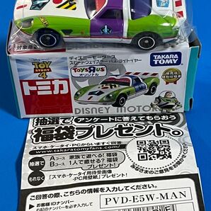 ◆絶販トミカ / ディズニーモータース / トイザらス限定 販売店 特別仕様車 / スピードウェイスター / バズ・ライトイヤー