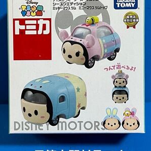 ◆トミカ / ディズニーモータース / 販売店 特別仕様車 / ツムツム / ミッキーマウス ツム&ミニーマウス ツムトップ
