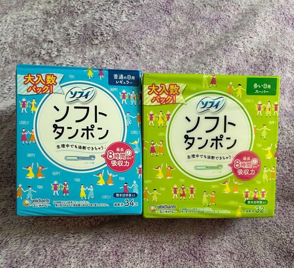 タンポン 青 緑