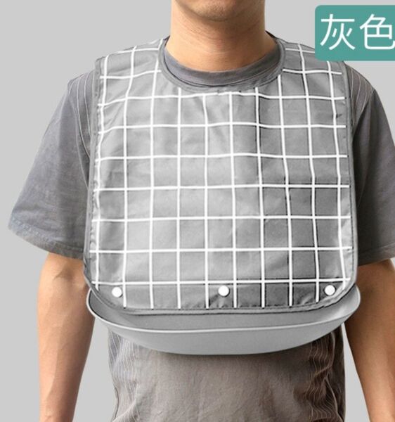 再入荷!大人用 介護用エプロン 食事エプロン 防水 丸洗い 受け皿付き介護用品 男女兼用 ユニセックス