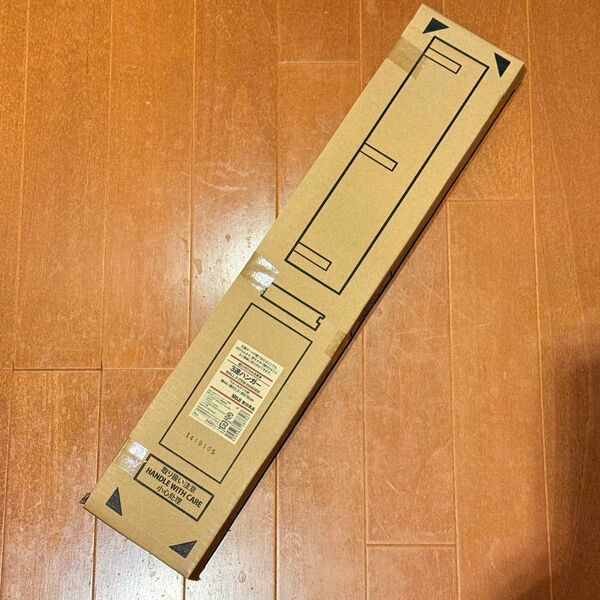 無印 MUJI 壁に付けられる家具 3連ハンガー ウォールナット材 新品 未開封