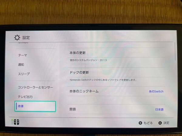 Nintendo Switch 有機ELモデル 本体のみ 多少キズあり