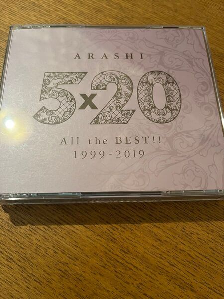 5×20 All the BEST!! 1999-2019 嵐 帯付