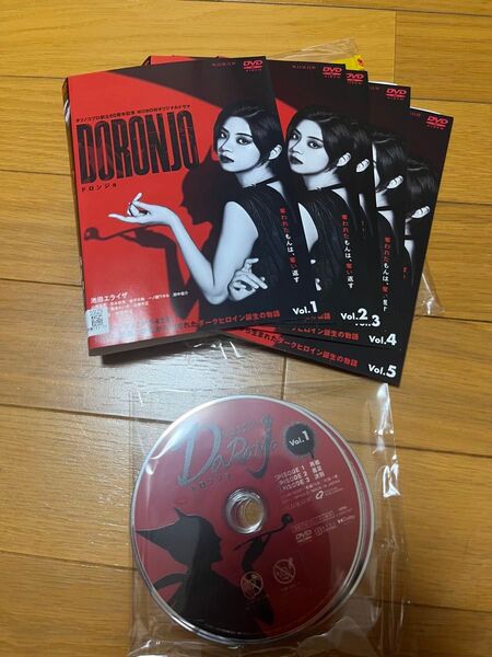 ドロンジョ DORONJO DVD 全巻セット 池田エライザ レンタル落ち