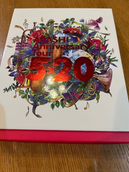 美品 嵐 ARASHI Anniversary Tour 5×20 FC限定盤 4枚組