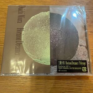 新品未開封 Horizon Dreamer/Polytope CD 三浦大知 通常盤