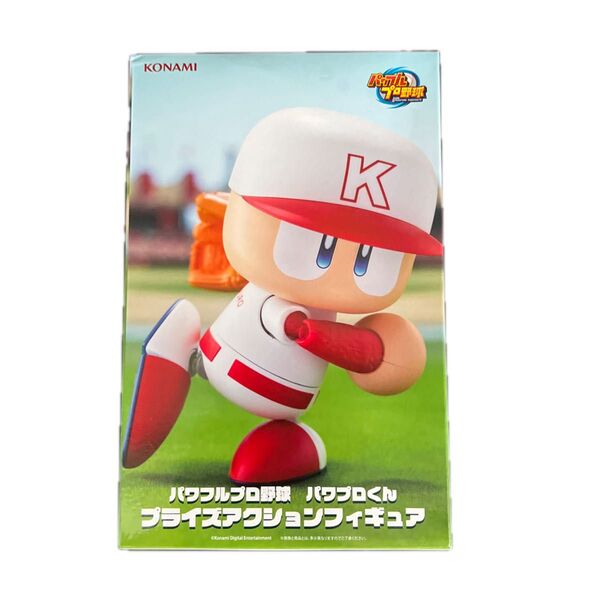 パワフルプロ野球 パワプロくん プライズアクションフィギュア