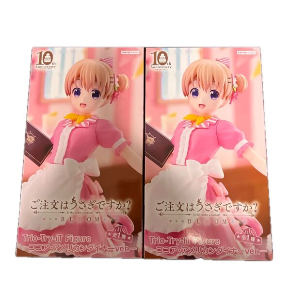 ご注文はうさぎですか? フィギュア ココア アメリカンダイナーver. 2個セット ②