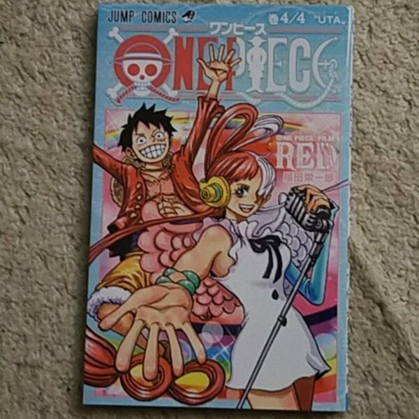 【非売品】書籍『ONE PIECE 巻4/4 "UTA"』映画入場者特典