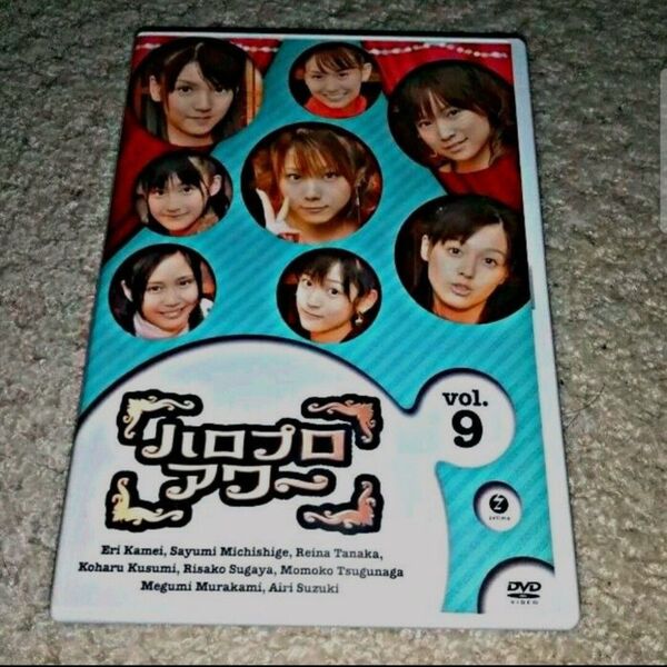 DVD『ハロプロアワー Vol.9』(道重さゆみ/田中れいな/久住小春 ほか)