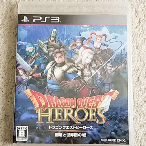 PS3『ドラゴンクエストヒーローズ 闇竜と世界樹の城』