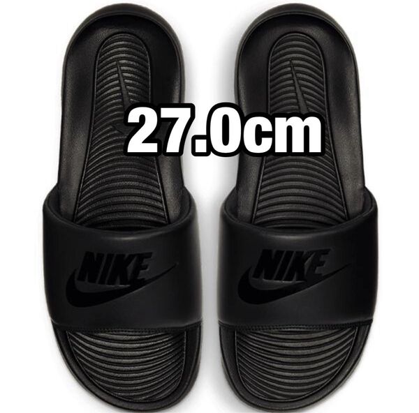【新品未使用】NIKE ナイキ ヴィクトリーワンスライド CN9675-003 27cm