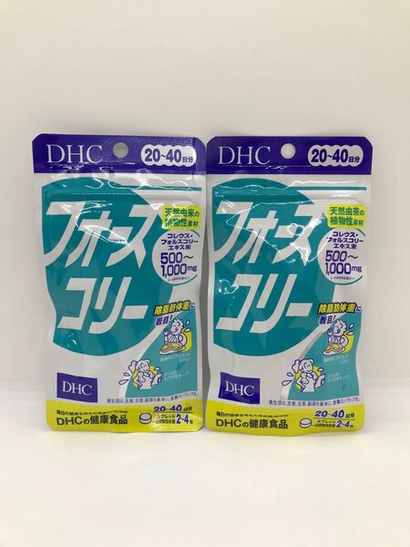 【新品未開封】DHC フォースコリー 20〜40日分 80粒 2袋