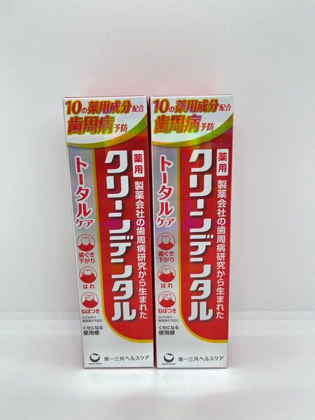 【新品未開封】 クリーンデンタル 100g 2個セット 薬用歯みがき