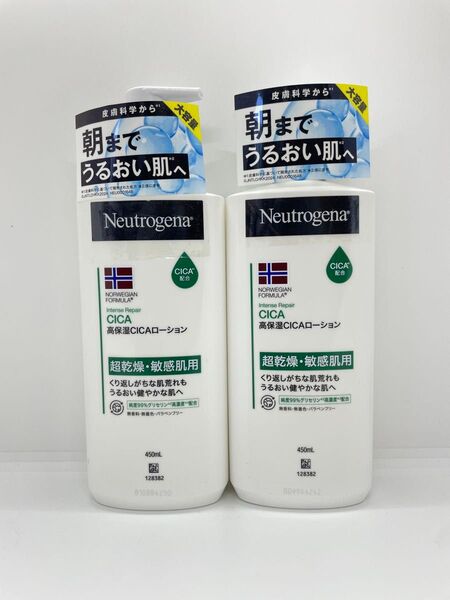 新品未使用 ニュートロジーナ フォーミュラインテンスリペア CICA ボディエマルジョン 450ml 2個セット