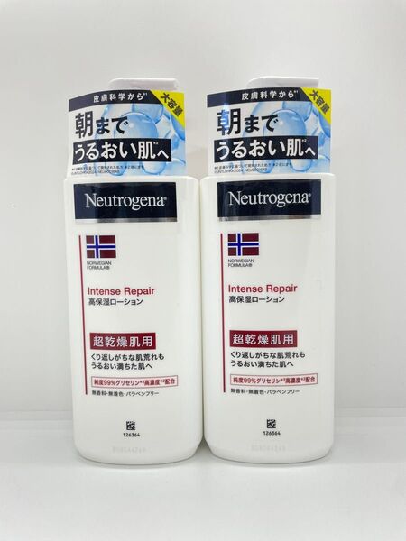 新品未使用 ニュートロジーナ フォーミュラインテンスリペア ボディエマルジョン 450ml 2個セット