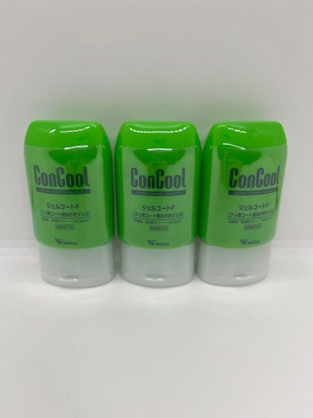新品未使用 ウエルテック ジェルコートF 90g 1450ppm 3個セット