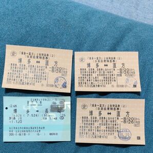 記念切符