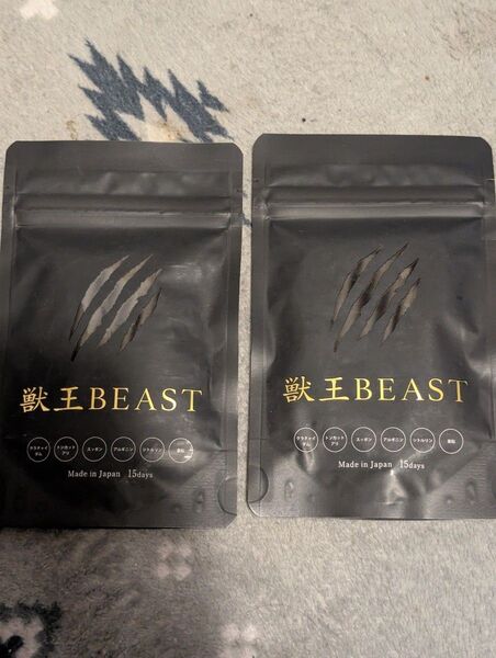 【2個セット】獸王BEAST 15日分 サプリメント
