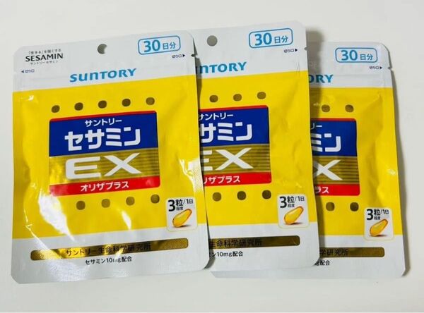 サントリー セサミンEX 30日分 3袋