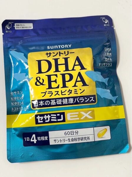 サントリー セサミンEX DHA&EPA プラスビタミン 240粒