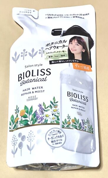 ビオリス ボタニカル ヘアウォーター リペア&モイスト 詰め替え 230ml