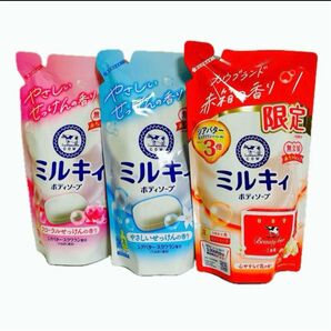 ラスト!ミルキィ セット フローラルせっけんの香り やさしいせっけんの香り 赤箱の香り