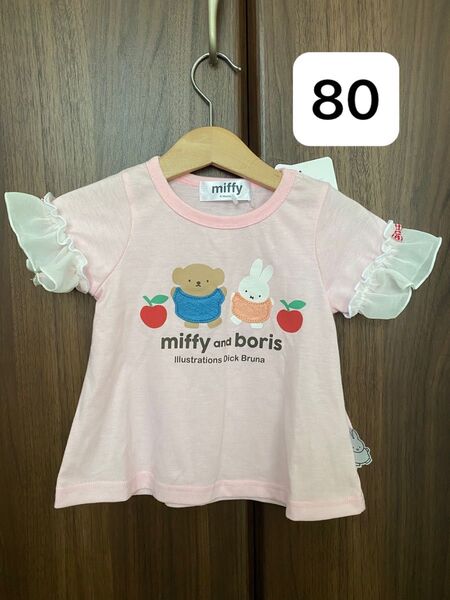 ミッフィー 半袖Tシャツ トップス 女の子 リボン 80 新品 未使用 タグ付き
