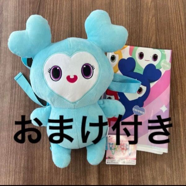 【未使用】TWICE GiGO限定 ぬいぐるみリュック ナヨン ナブリー LOVELYS