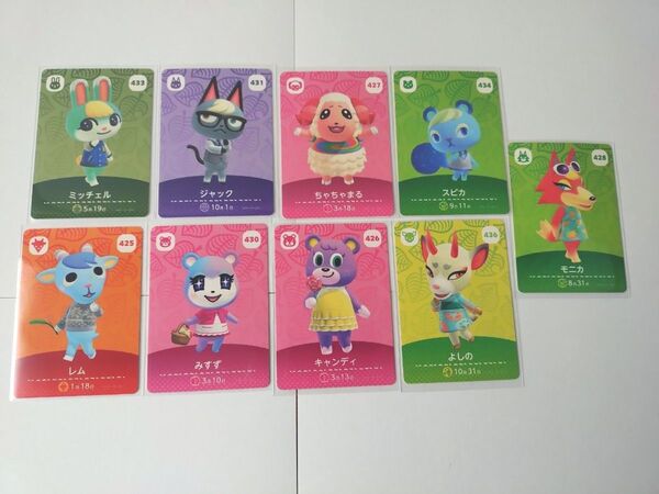 どうぶつの森 amiiboカード ミッチェル ジャック ちゃちゃまる みすず スピカ レムなど 第5弾 9枚セット