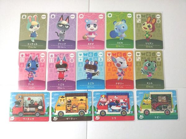 どうぶつの森 amiiboカード ミッチェル ジャック 1ごう リリアン 14枚まとめ売り