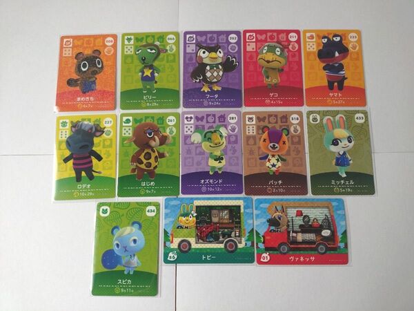 どうぶつの森 amiiboカード パッチ ミッチェル スピカ ヴァネッサなど まとめ売り