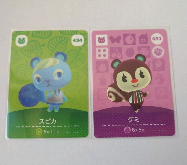 どうぶつの森 amiiboカード グミ スピカ