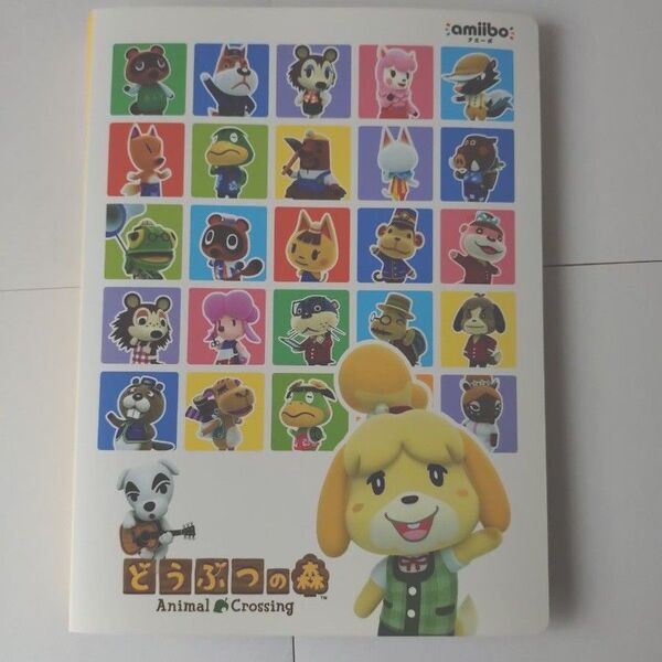 どうぶつの森 amiiboカード amiibo+ もんぺ カマボコ ケチャップ ヴァネッサ けん など 50種類ファイル付き