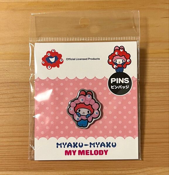 【万博会場内限定品】大阪万博 関西万博 ミャクミャク マイメロディー ピンバッジ【新品未開封品】 サンリオ