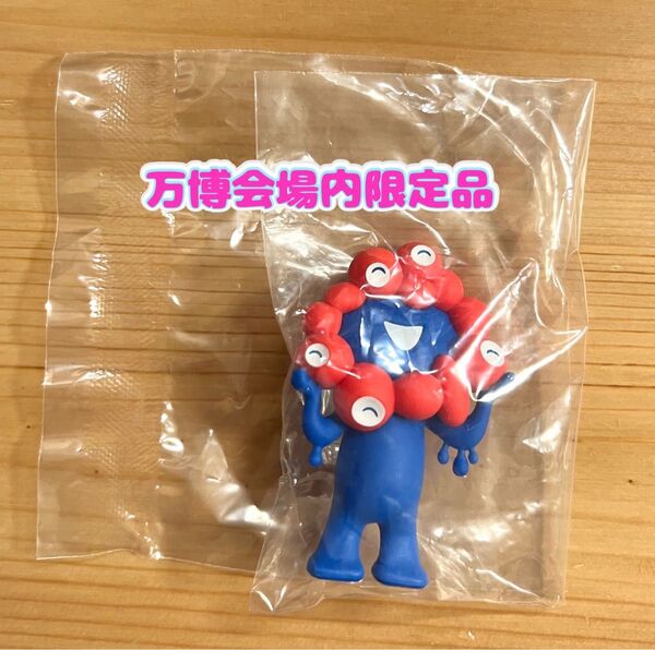 【万博会場内限定品】2025大阪・関西万博 海洋堂 ミャクミャクフィギュア 立ち姿 ノーマルカラーver にっこり【新品未開封品】