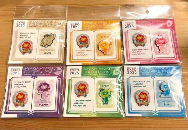 【万博会場内限定商品】関西万博 大阪万博 レインボーのミャクミャク ピンバッジ 全6種類コンプリートセット【新品未開封品】