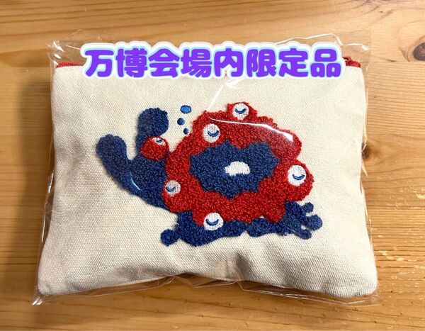 【万博会場内限定品】ミャクミャクポーチ(刺繍のミャクミャク)【新品未使用品】