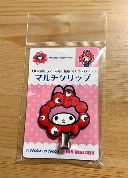 【万博会場内限定】ミャクミャク マイメロディー マルチクリップ サンリオ EXPO2025 関西万博