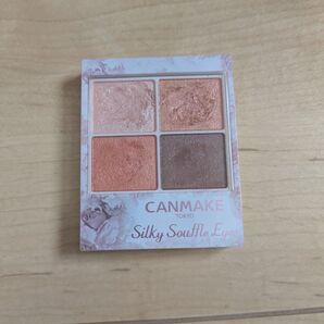 CANMAKE シルキースフレアイズ 07 ネクタリンオレンジ