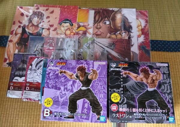 【新品未開封品】刃牙 一番くじ 範馬勇次郎 フィギュア2体セット MASTERRISE B賞 ラストワン賞 その他下位賞セット