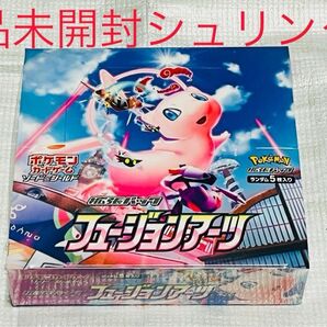ポケモンカード フュージョンアーツ 1box 新品 未開封 シュリンク付き