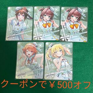 ★希少★ カードチョコ レアカード5枚 まとめ売り ホロチョコ ホロライブ